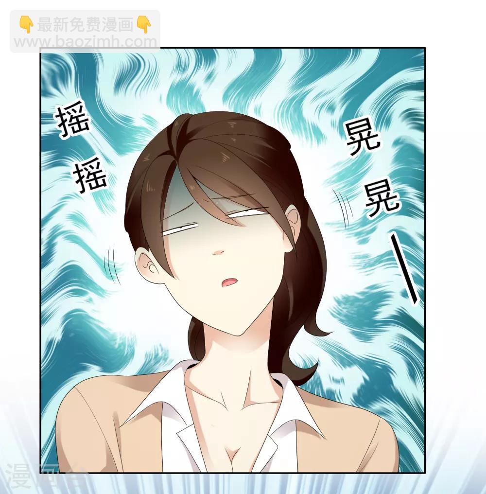 第215话 独自等待-第221话