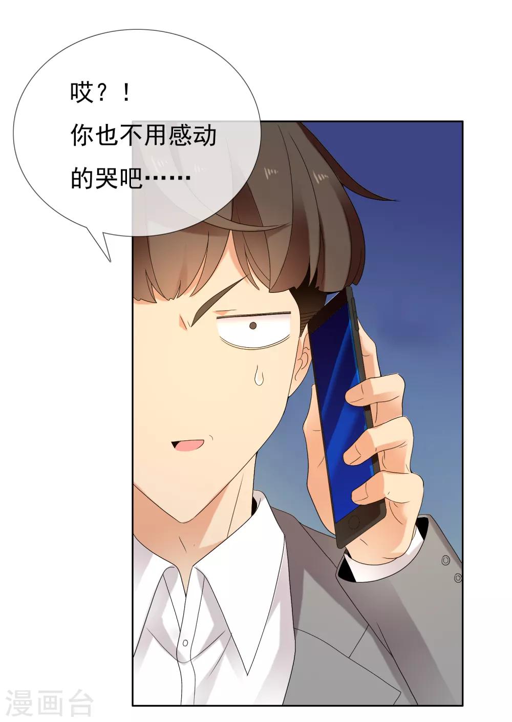 第217话 迷失魔都2-第223话