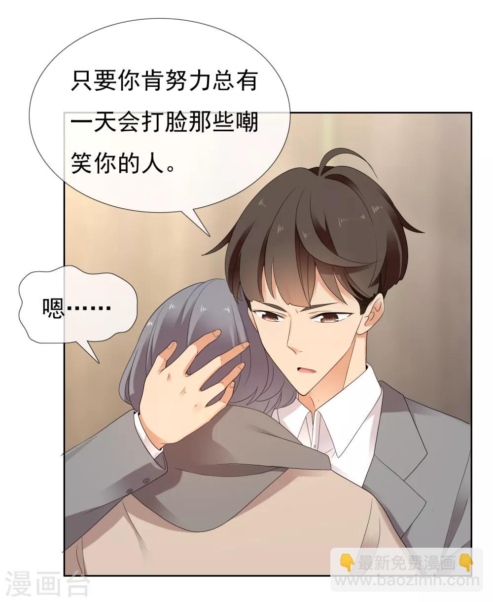 第217话 迷失魔都2-第223话