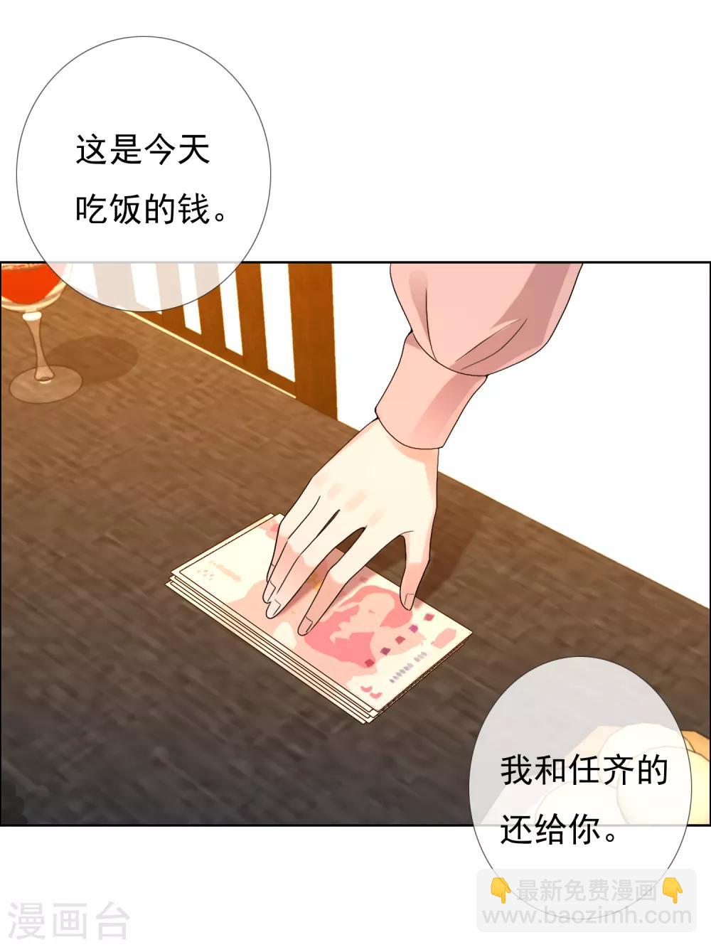 第217话 迷失魔都2-第223话
