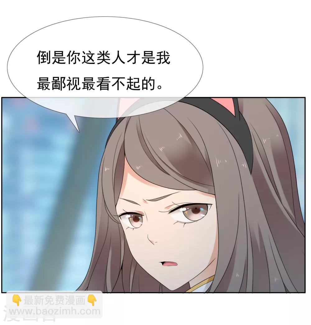 第217话 迷失魔都2-第223话