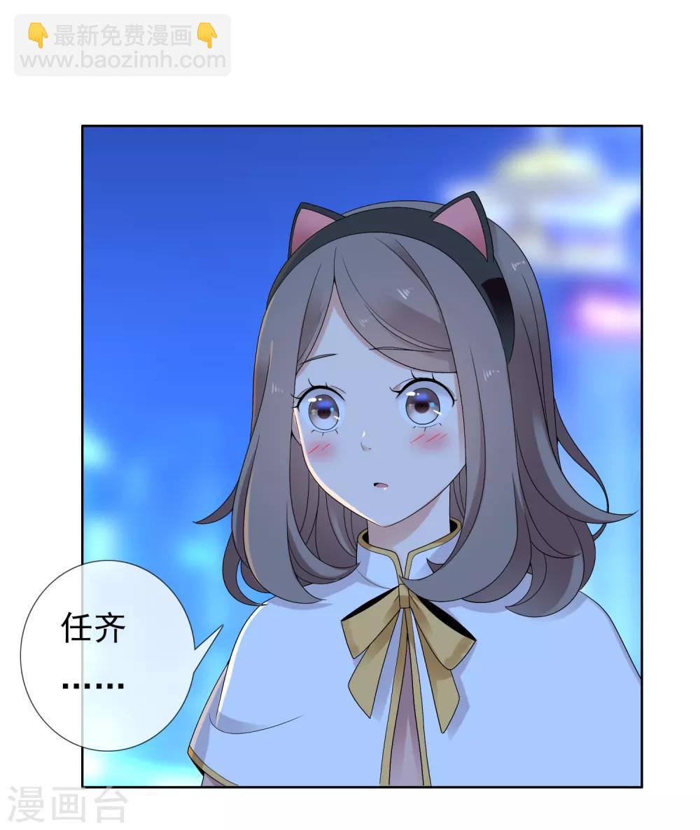 第217话 迷失魔都2-第223话