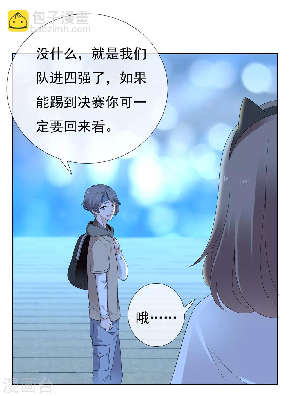 第217话 迷失魔都2-第223话