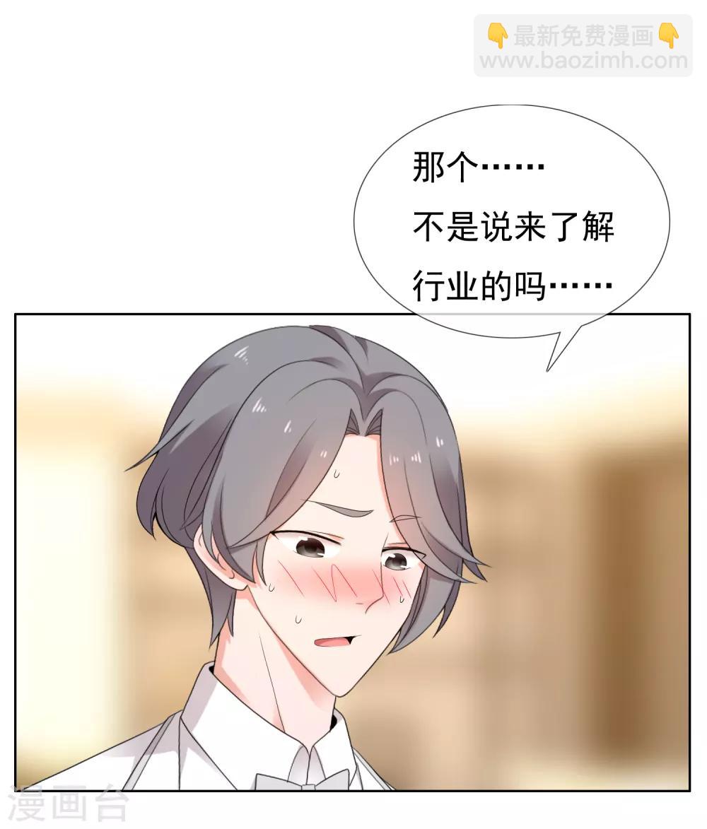 第219话 机会男得2-第225话