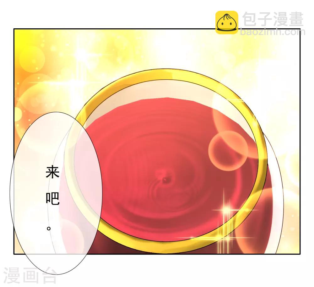 第219话 机会男得2-第225话