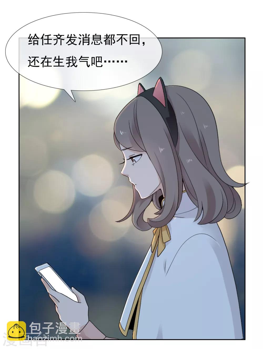 第219话 机会男得2-第225话