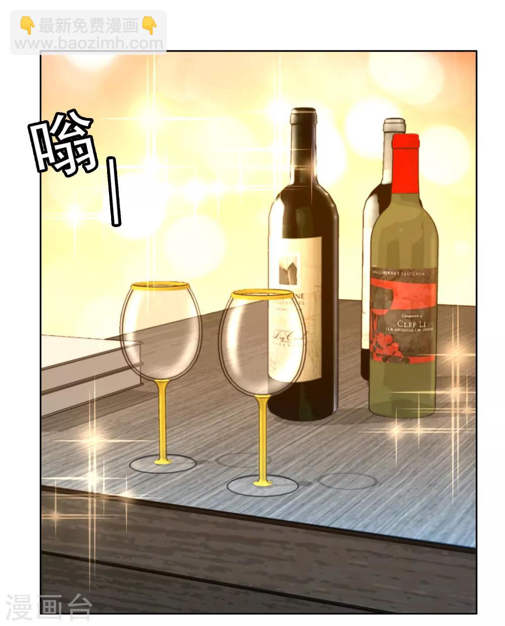 第219话 机会男得2-第225话