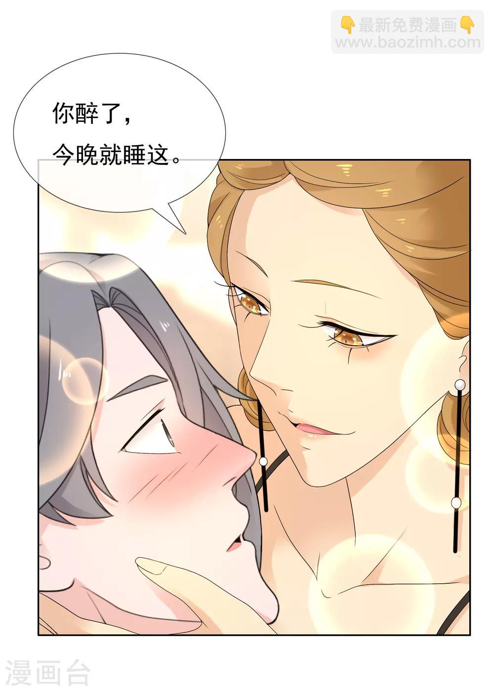 第219话 机会男得2-第225话