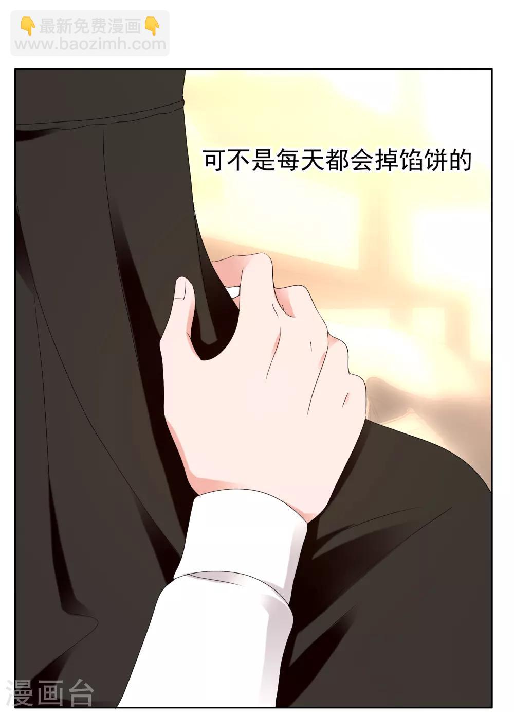 第219话 机会男得2-第225话
