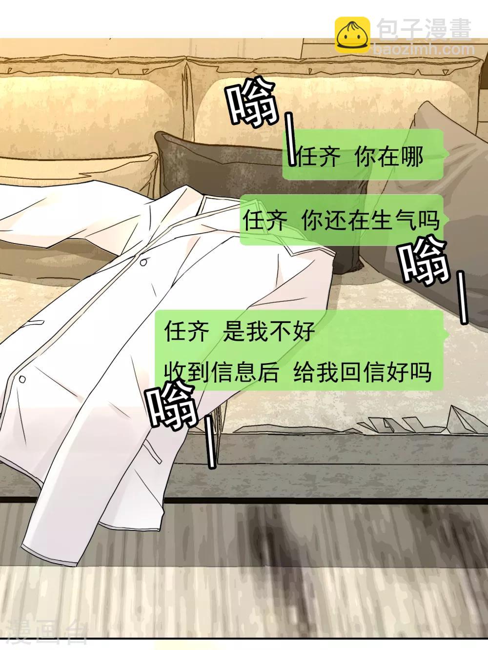 第219话 机会男得2-第225话