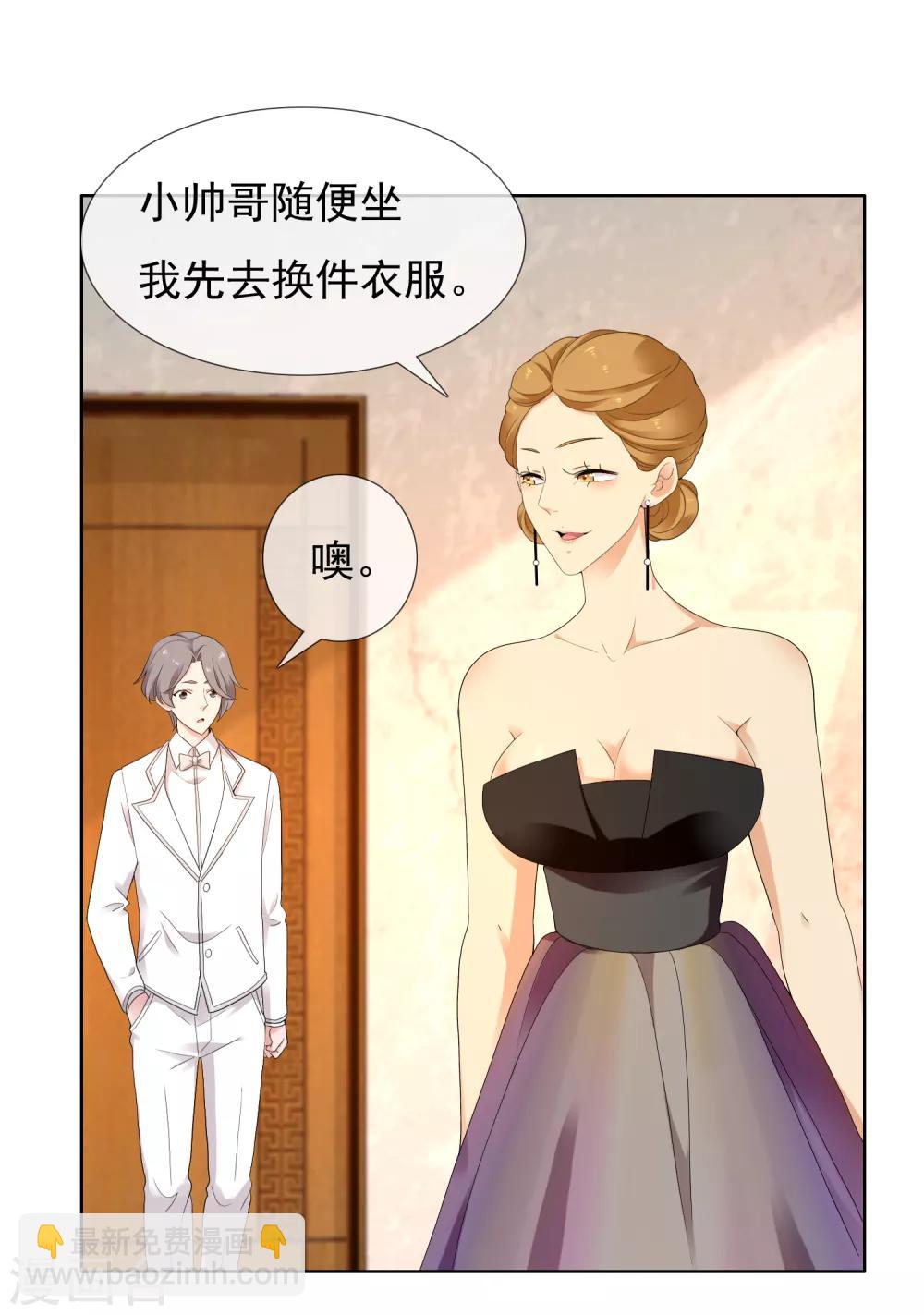第219话 机会男得2-第225话