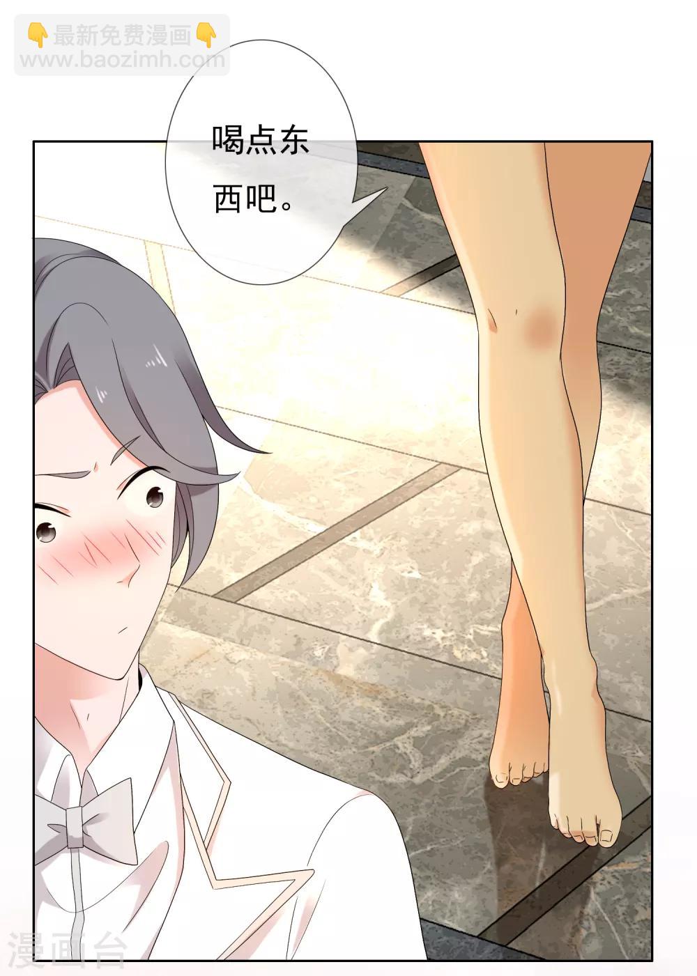 第219话 机会男得2-第225话