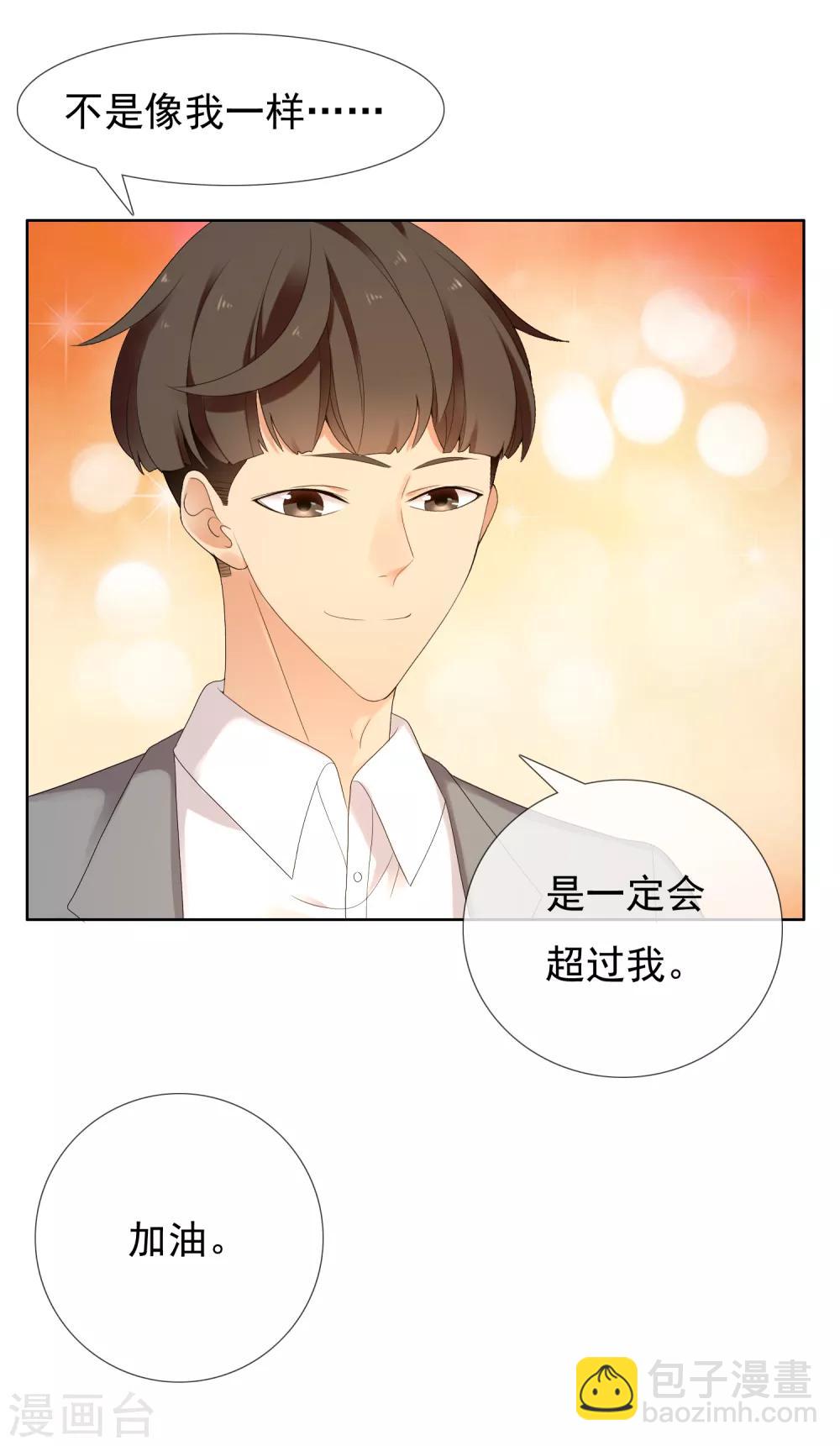 第221话 热爱-第227话