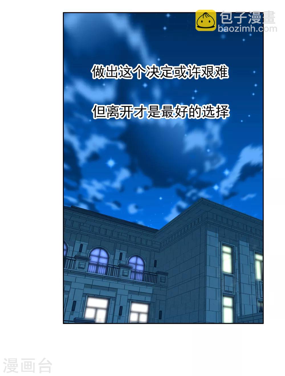 第221话 热爱-第227话