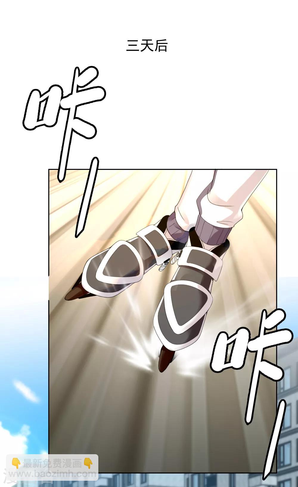 第221话 热爱-第227话