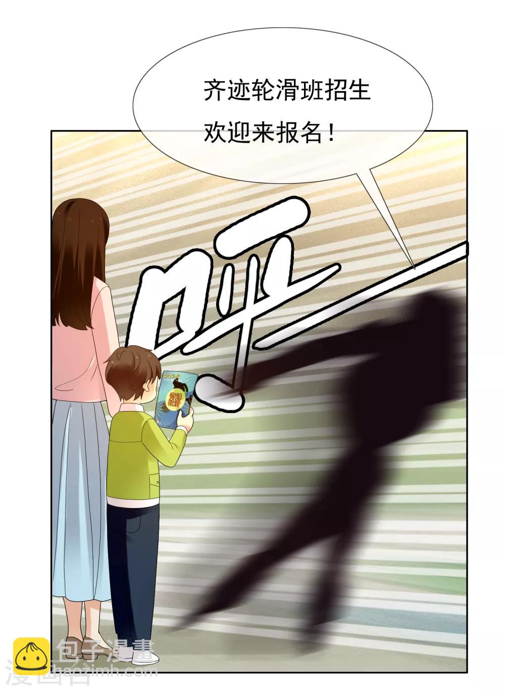 第221话 热爱-第227话