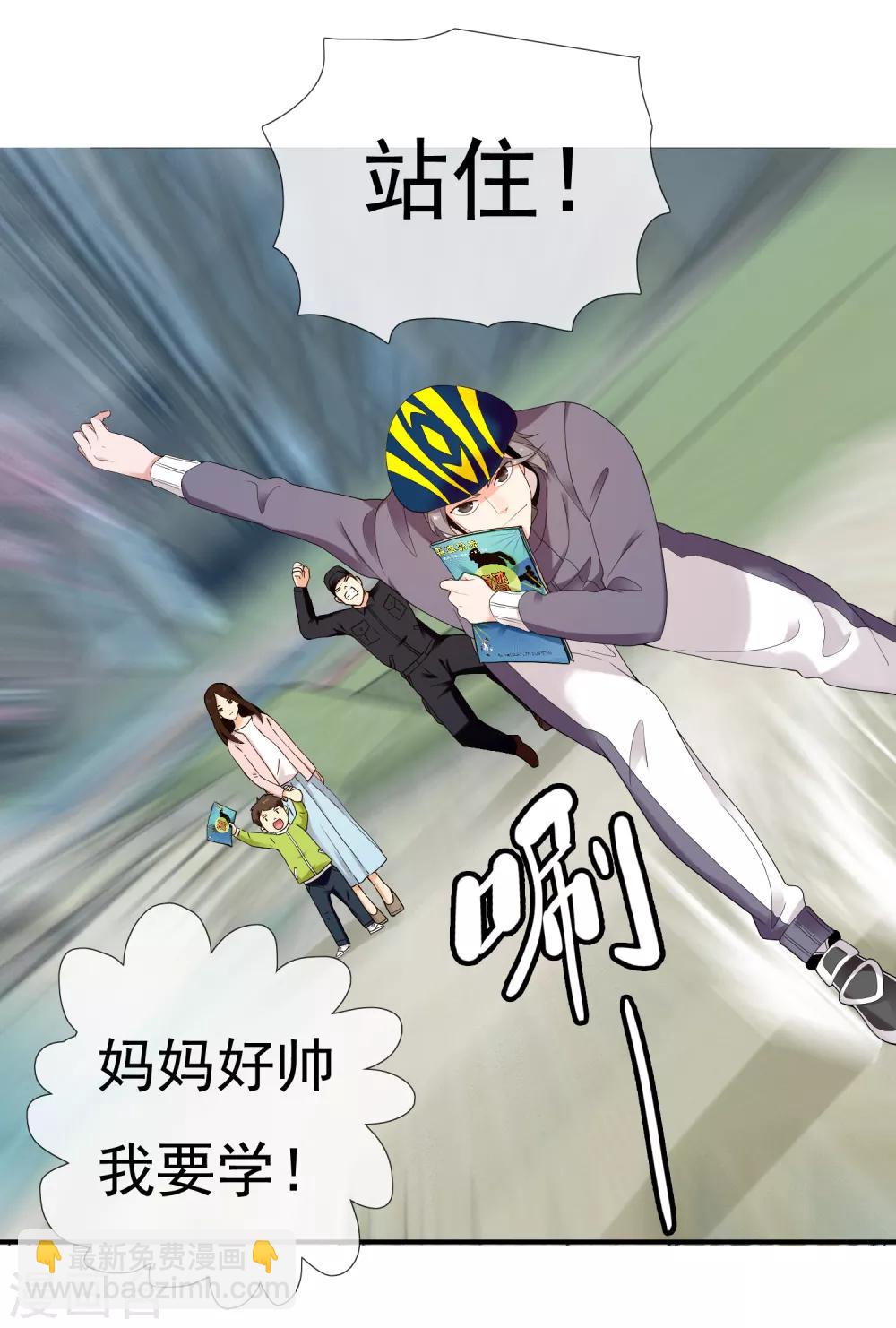 第221话 热爱-第227话