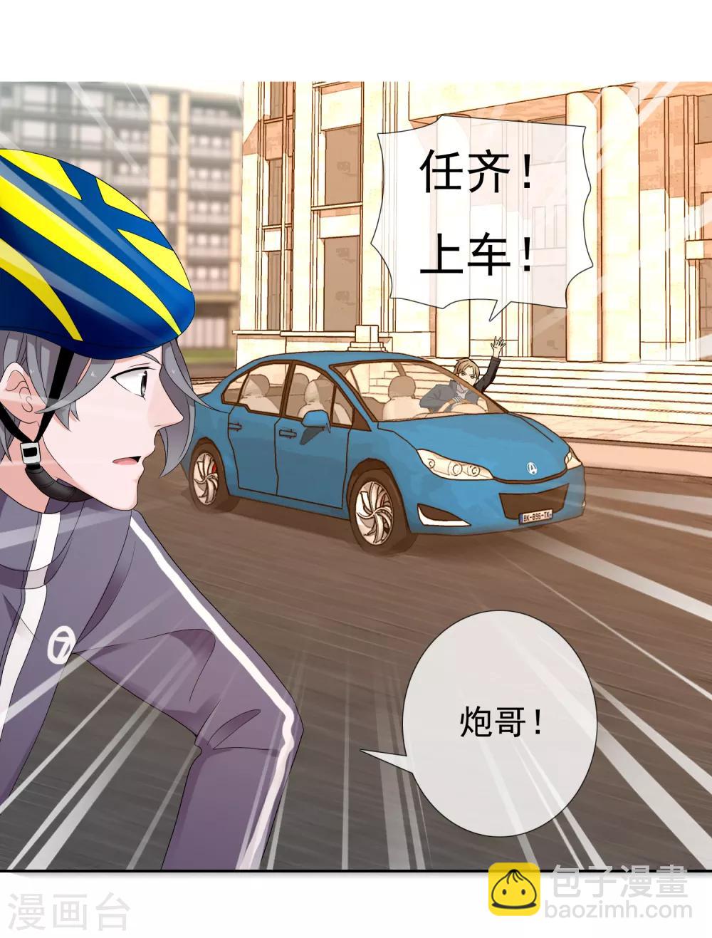 第221话 热爱-第227话