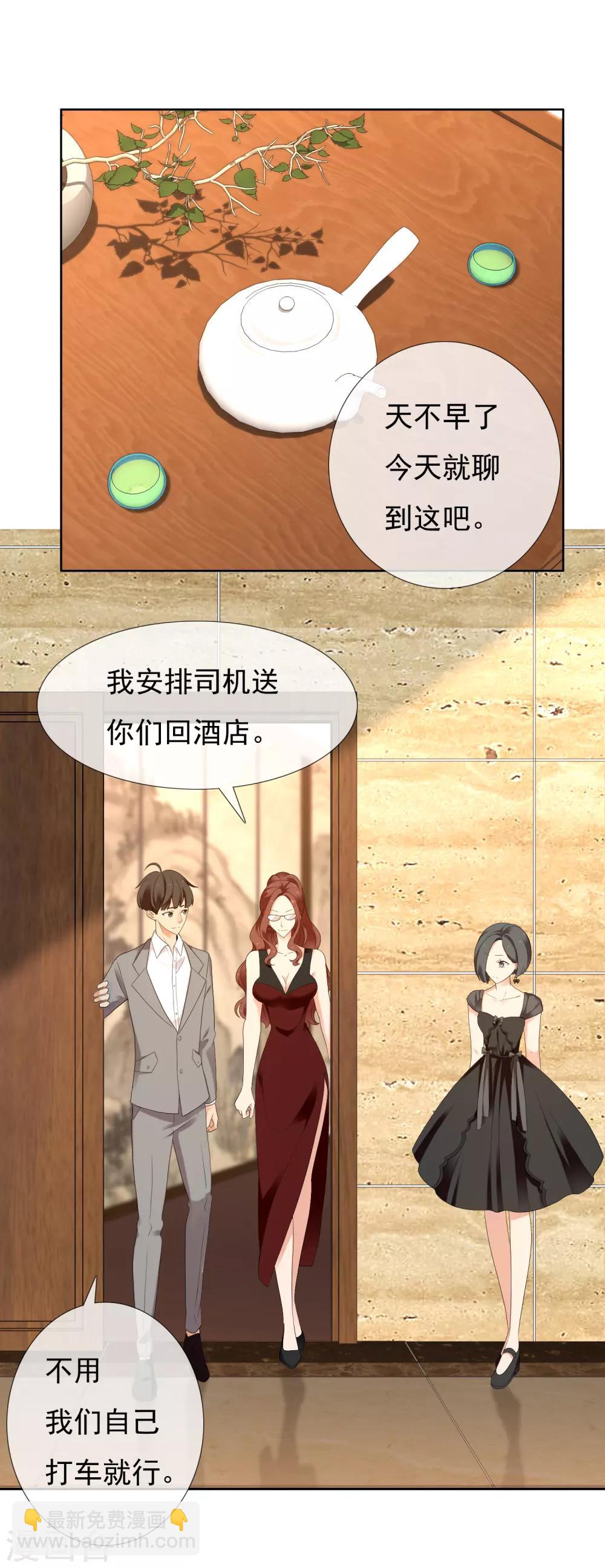 第221话 热爱-第227话