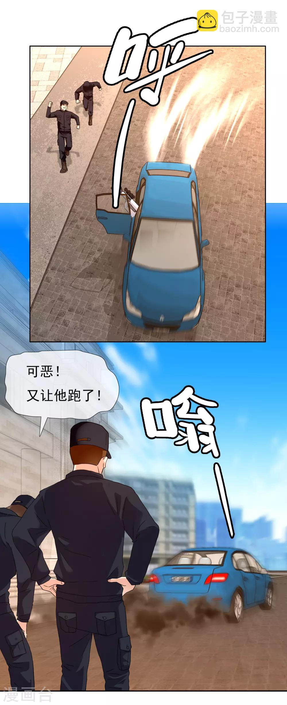 第221话 热爱-第227话