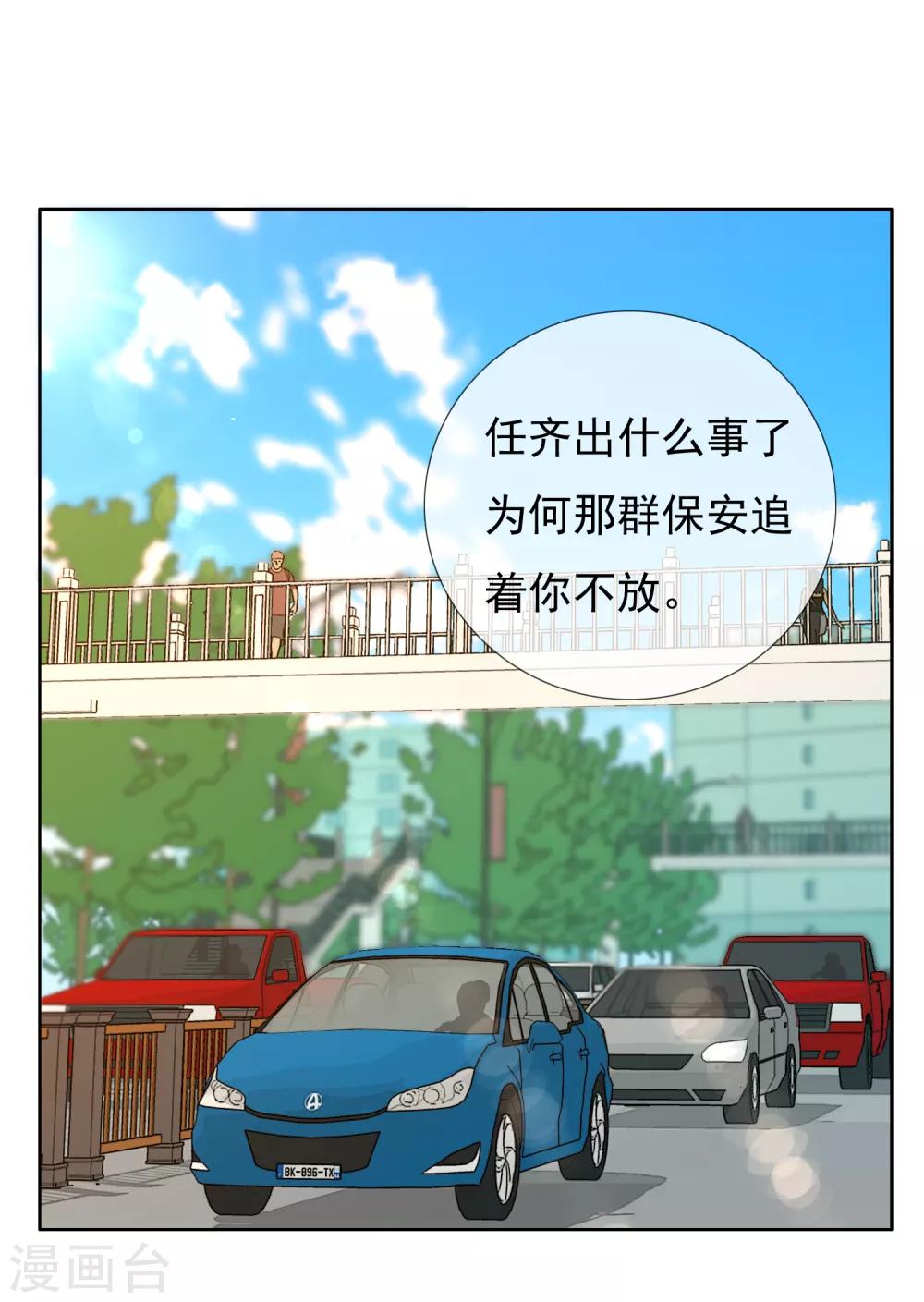 第221话 热爱-第227话