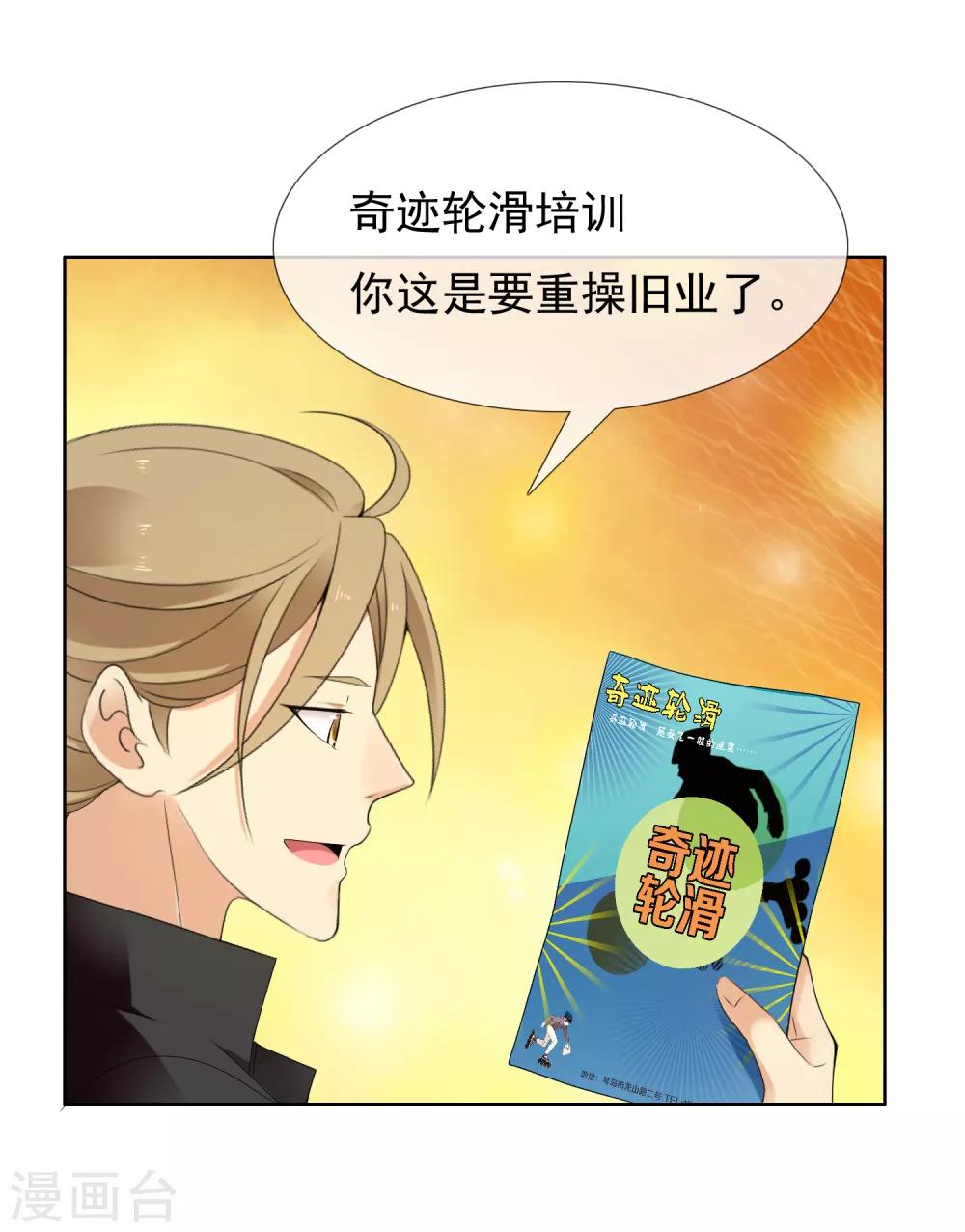 第221话 热爱-第227话