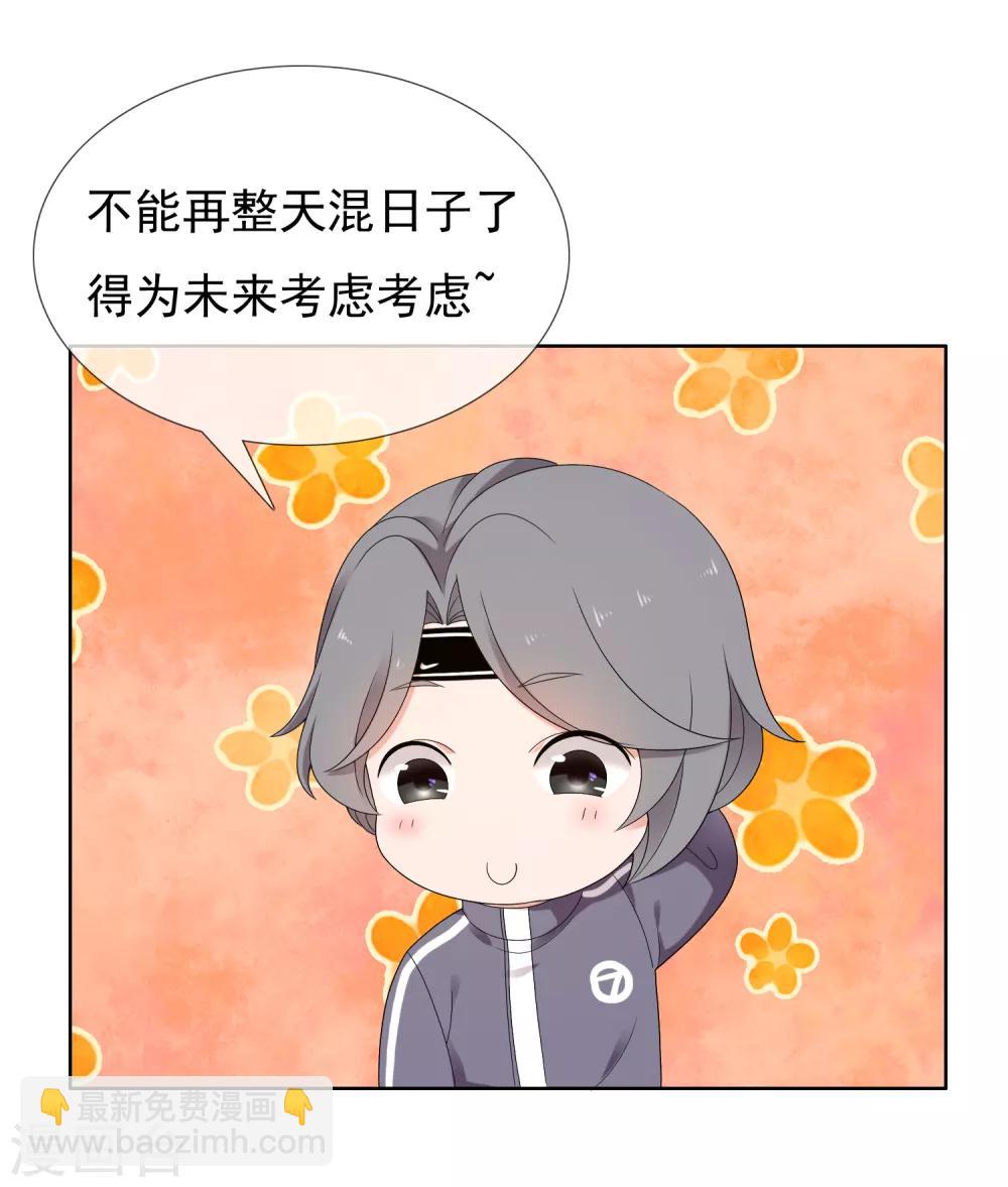 第221话 热爱-第227话