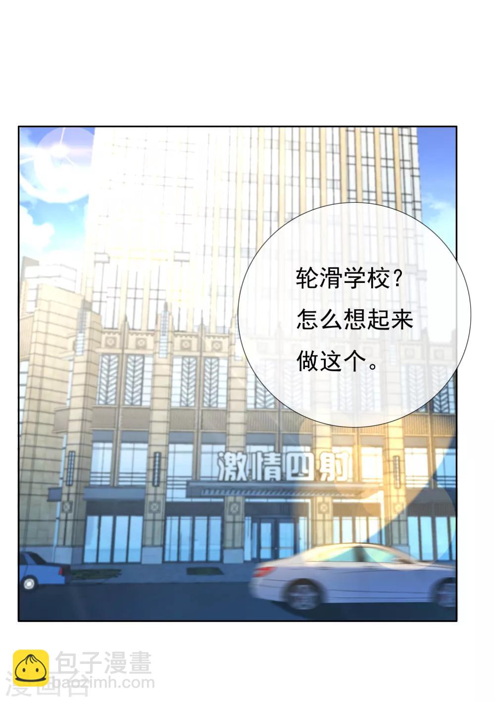 第221话 热爱-第227话