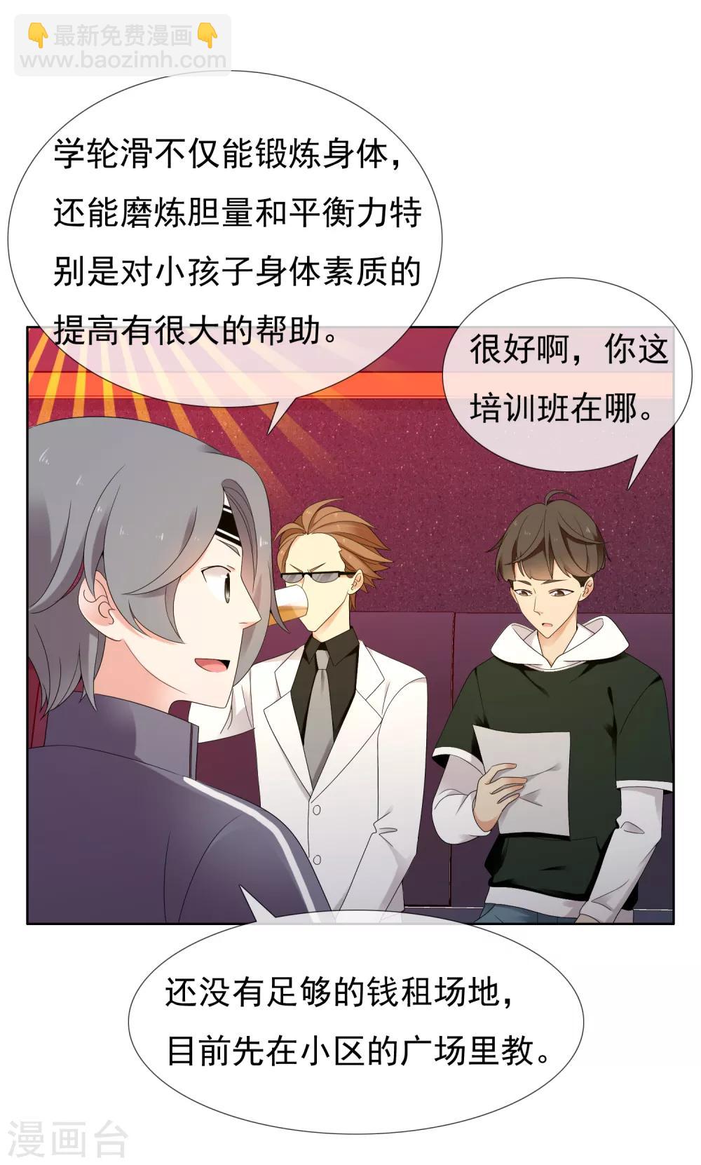 第221话 热爱-第227话