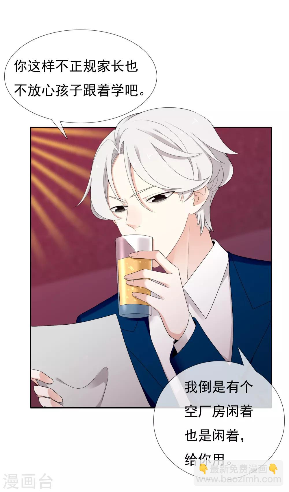 第221话 热爱-第227话