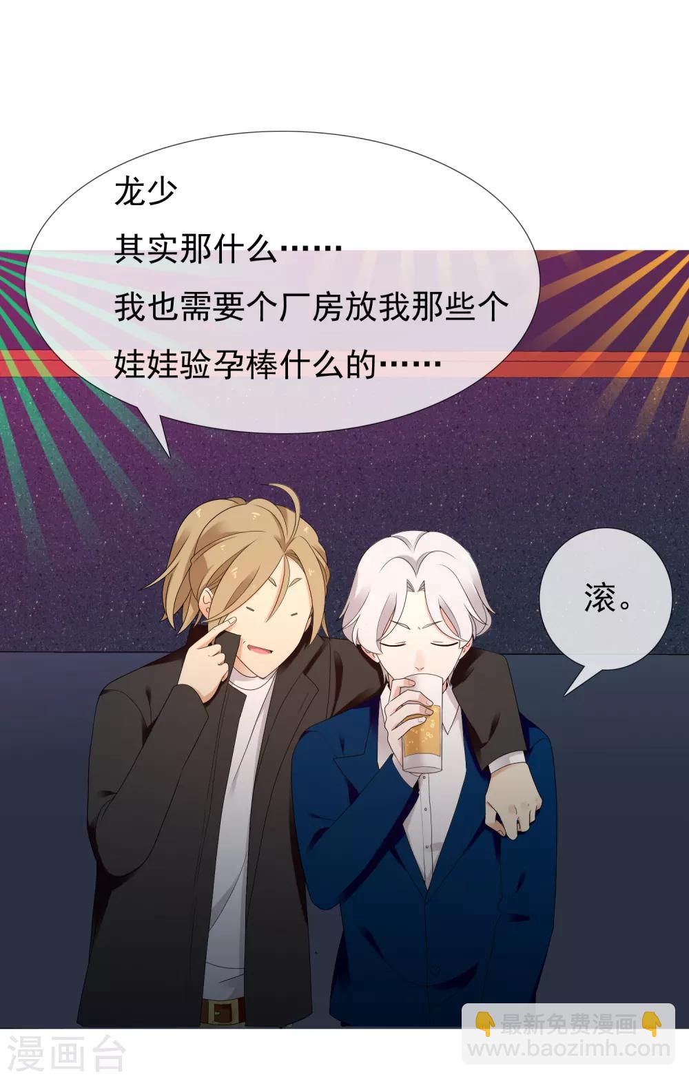 第221话 热爱-第227话