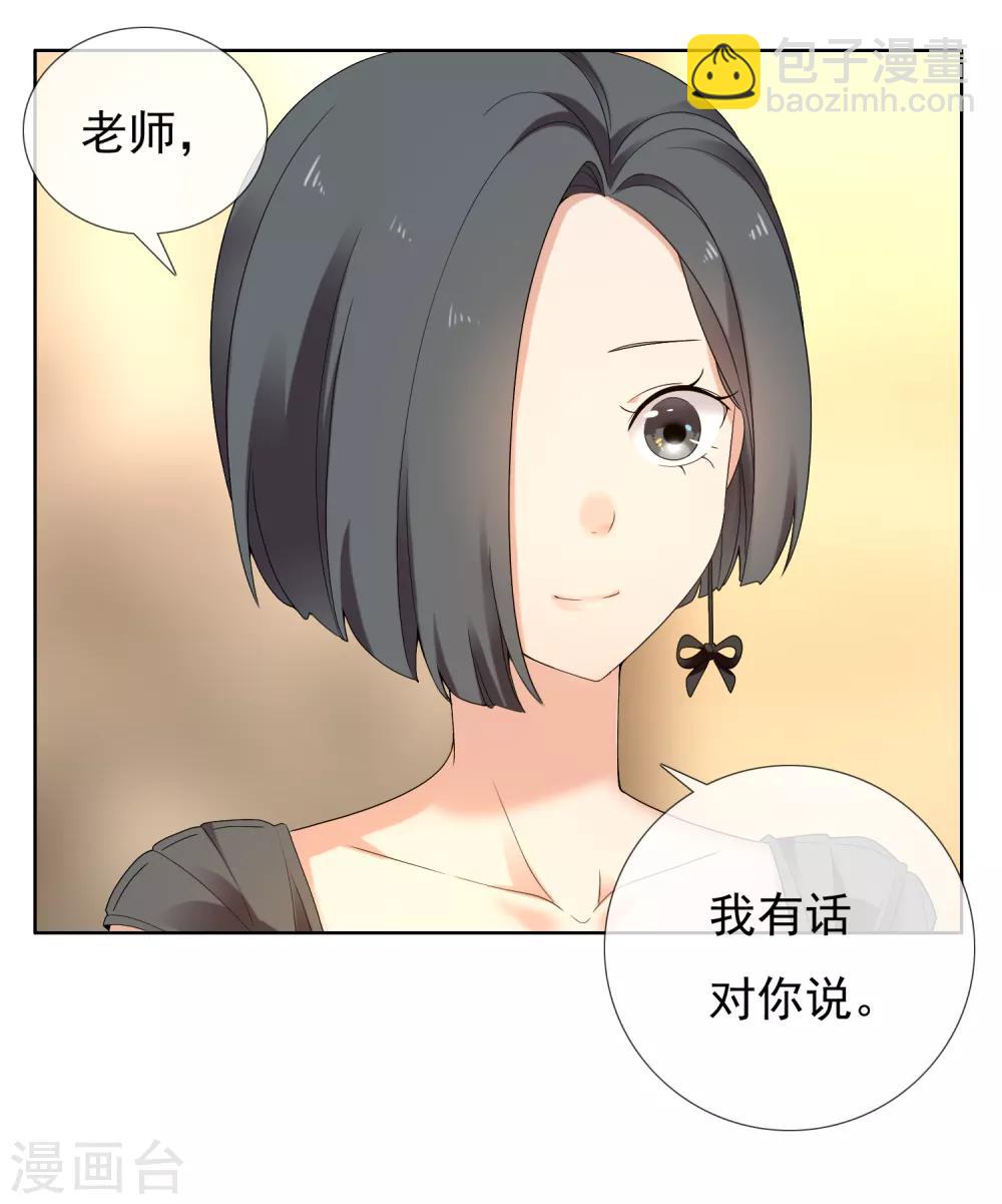 第221话 热爱-第227话