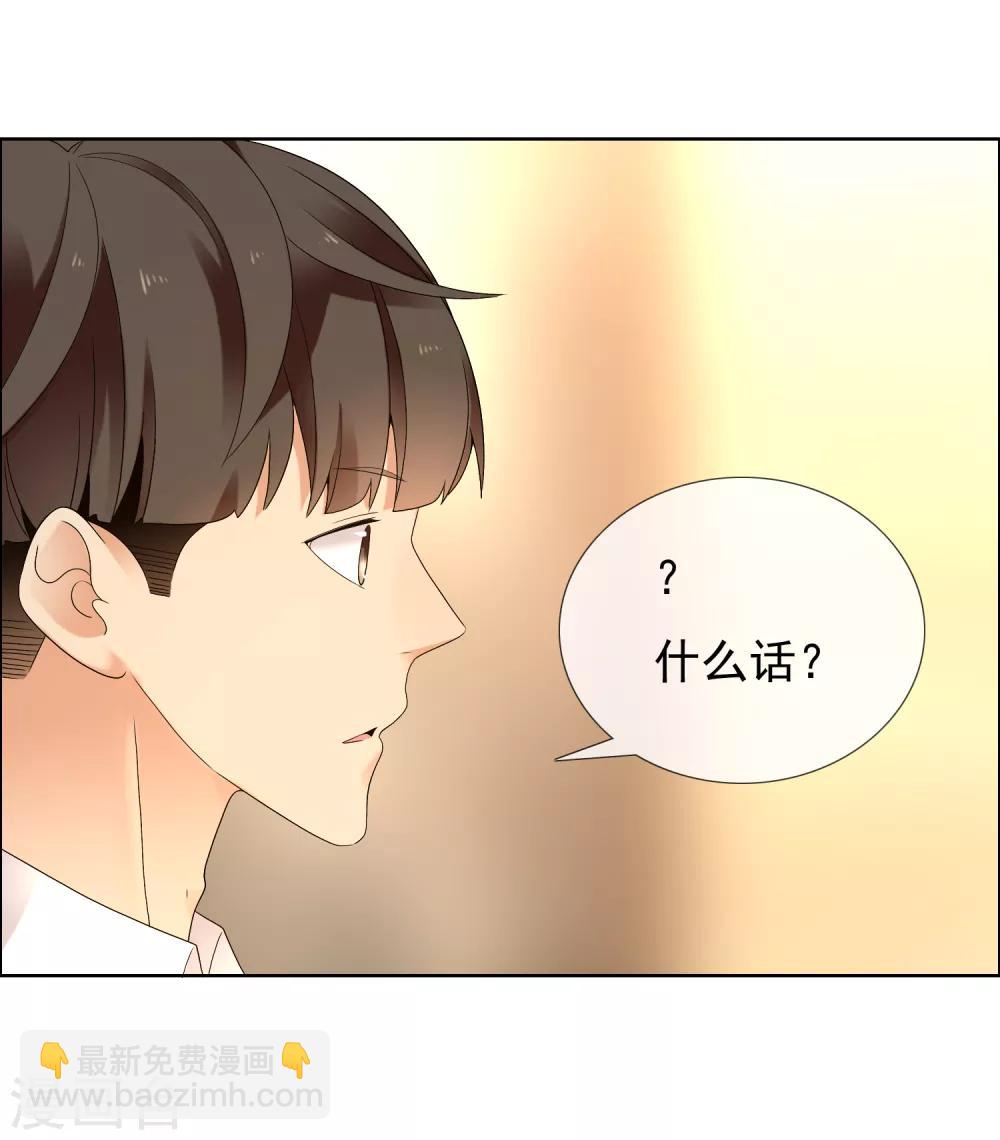 第221话 热爱-第227话
