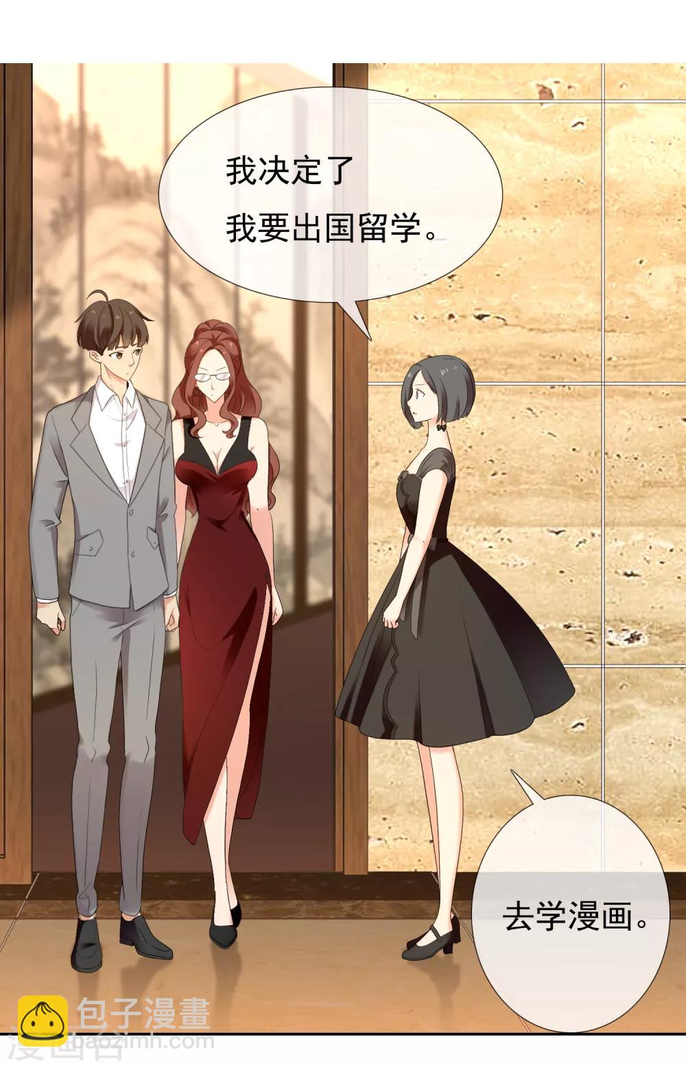 第221话 热爱-第227话