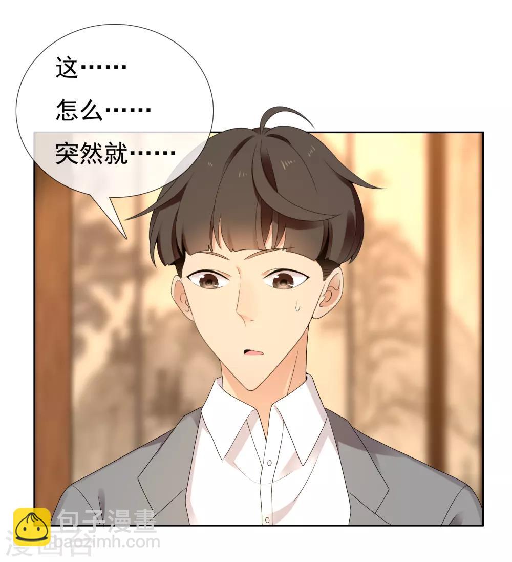 第221话 热爱-第227话
