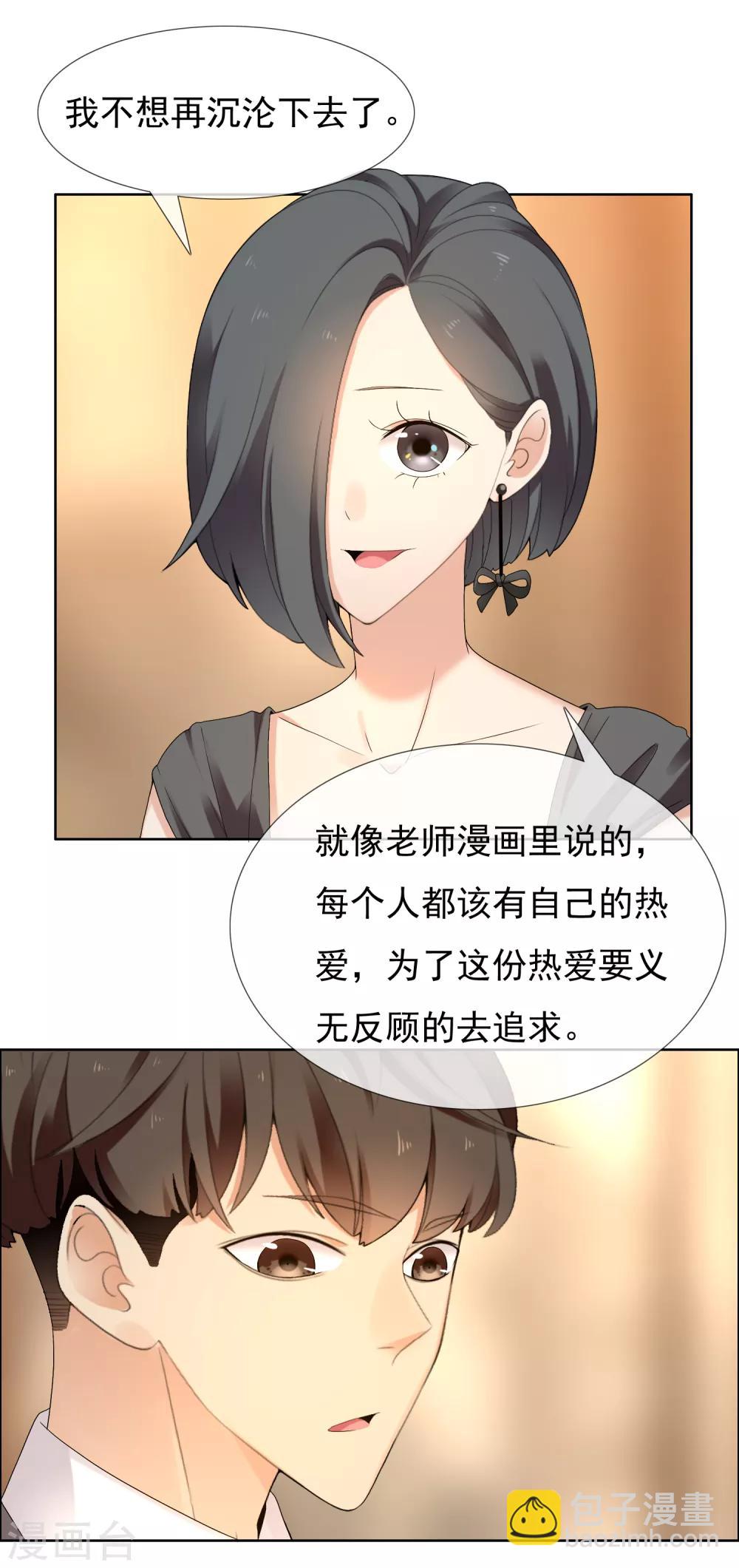 第221话 热爱-第227话