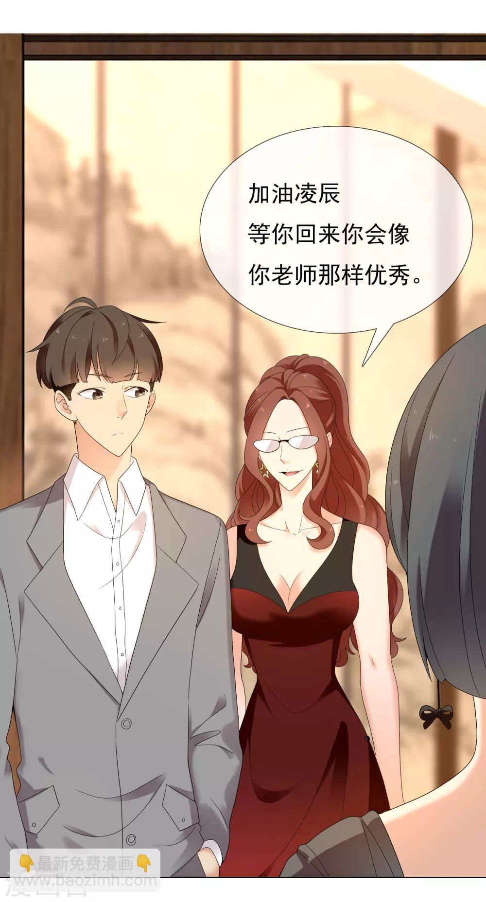 第221话 热爱-第227话