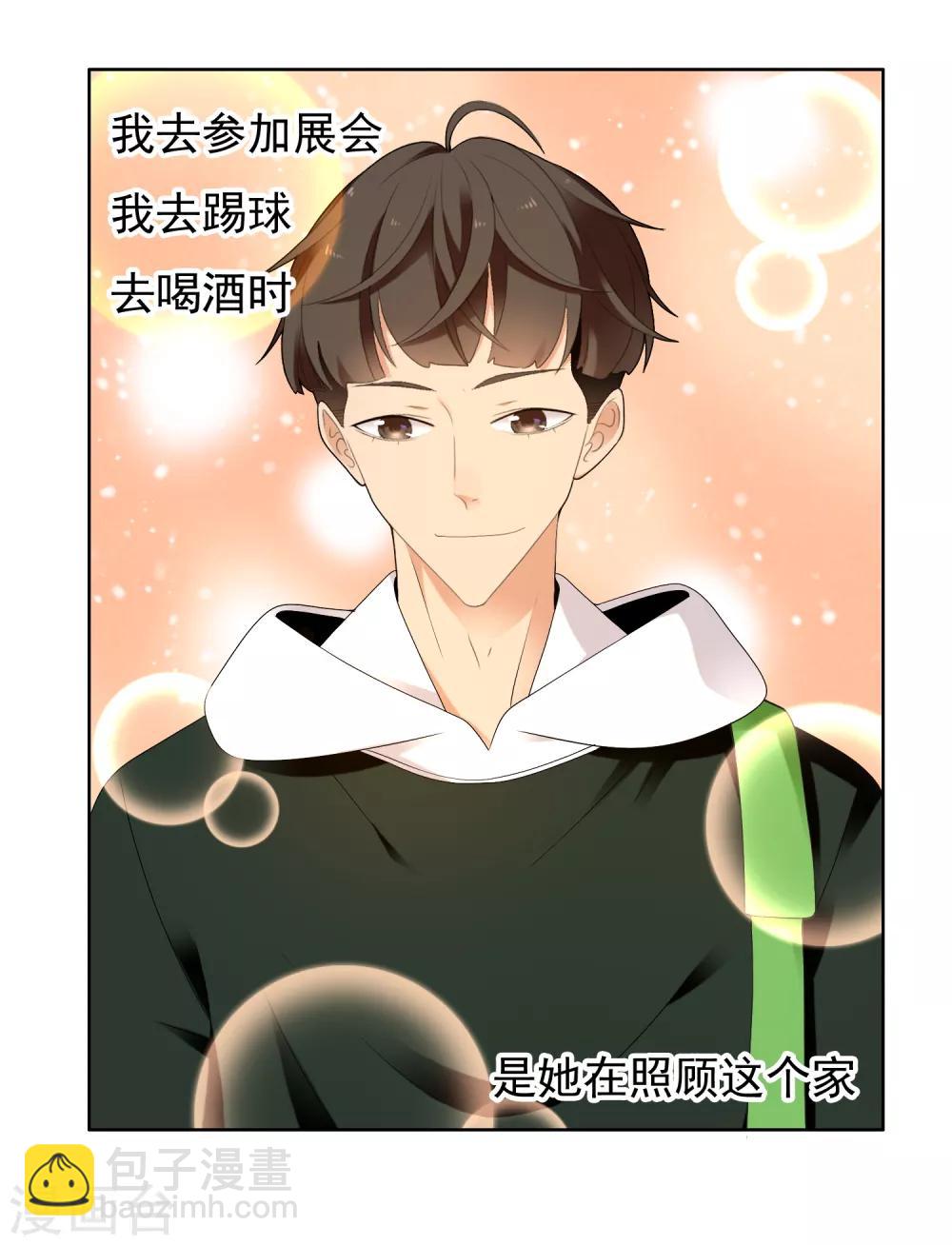 第223话 零-第229话