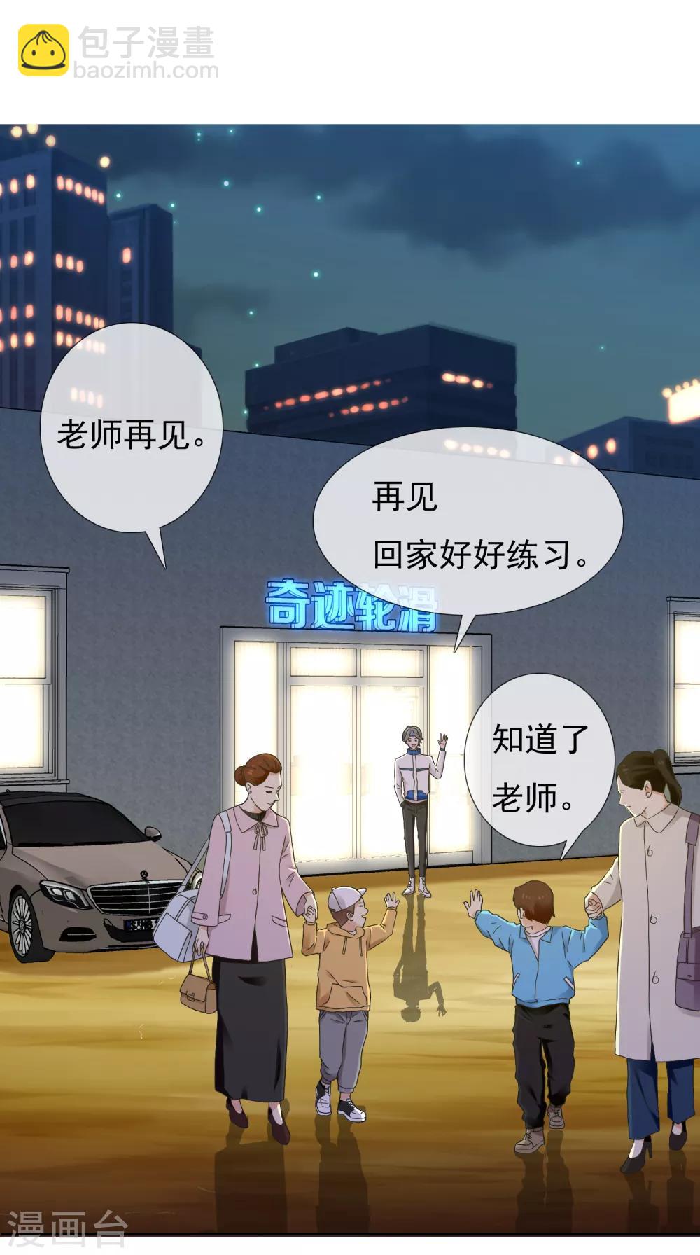 第223话 零-第229话
