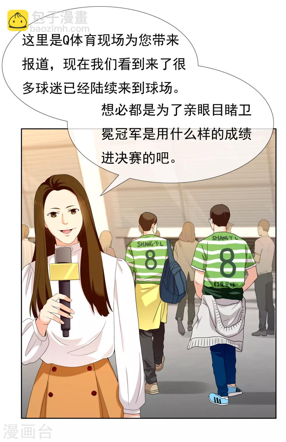第223话 零-第229话