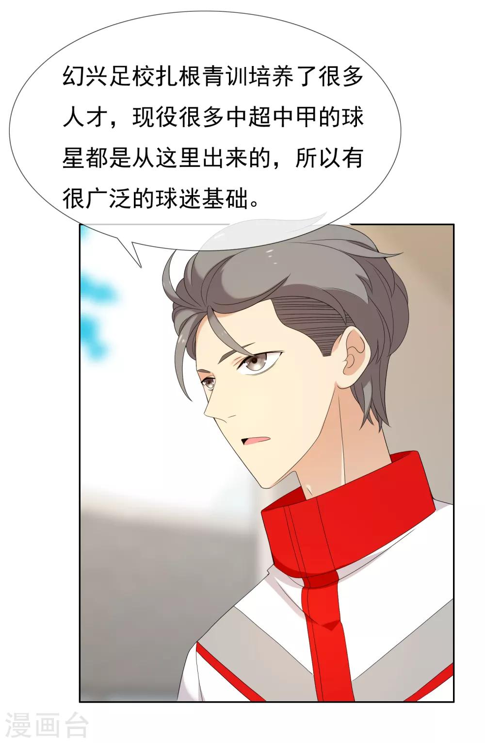 第223话 零-第229话