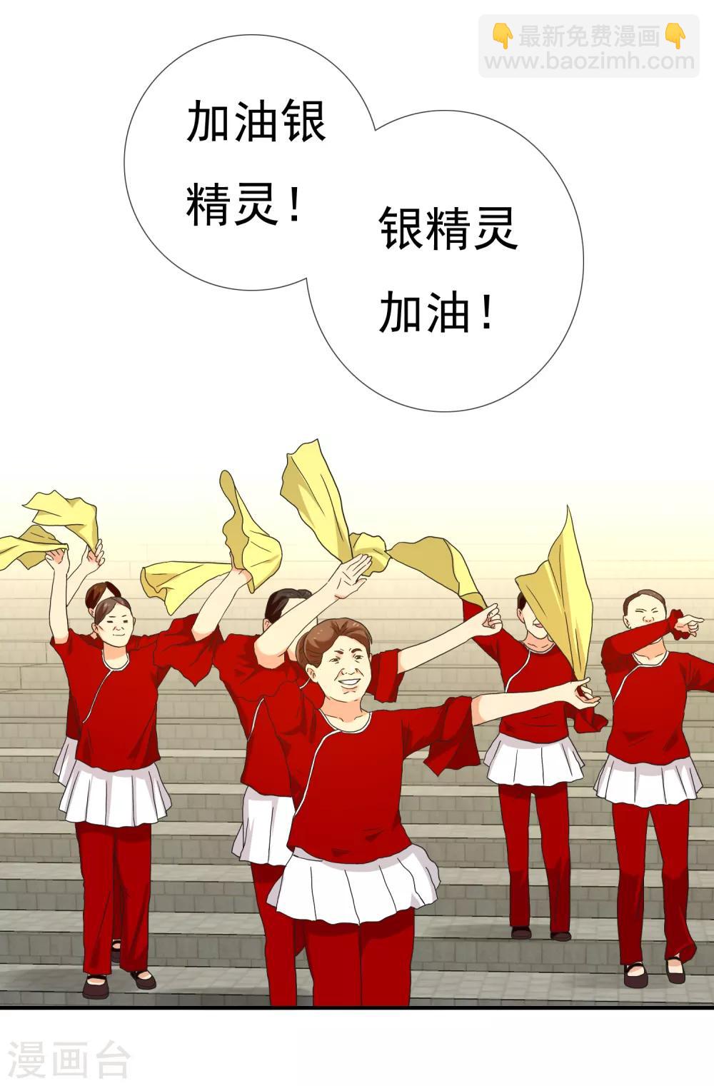 第223话 零-第229话