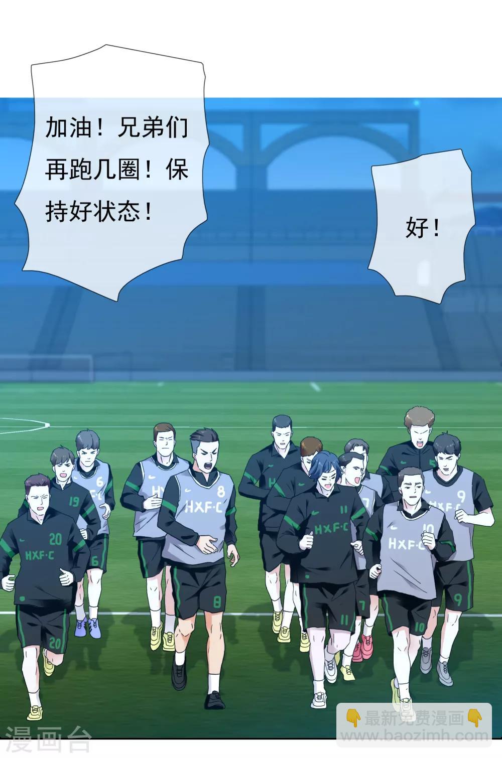 第223话 零-第229话