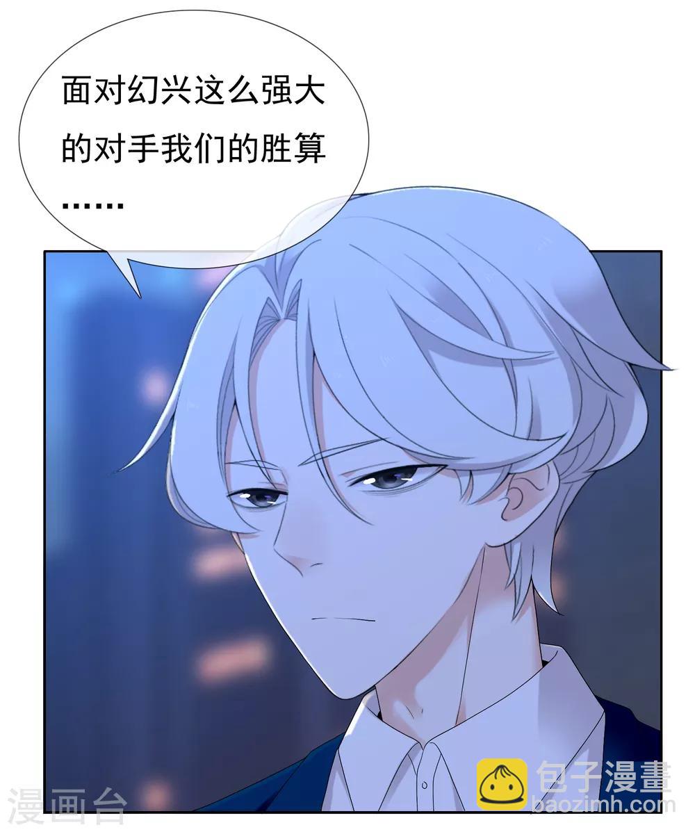第223话 零-第229话