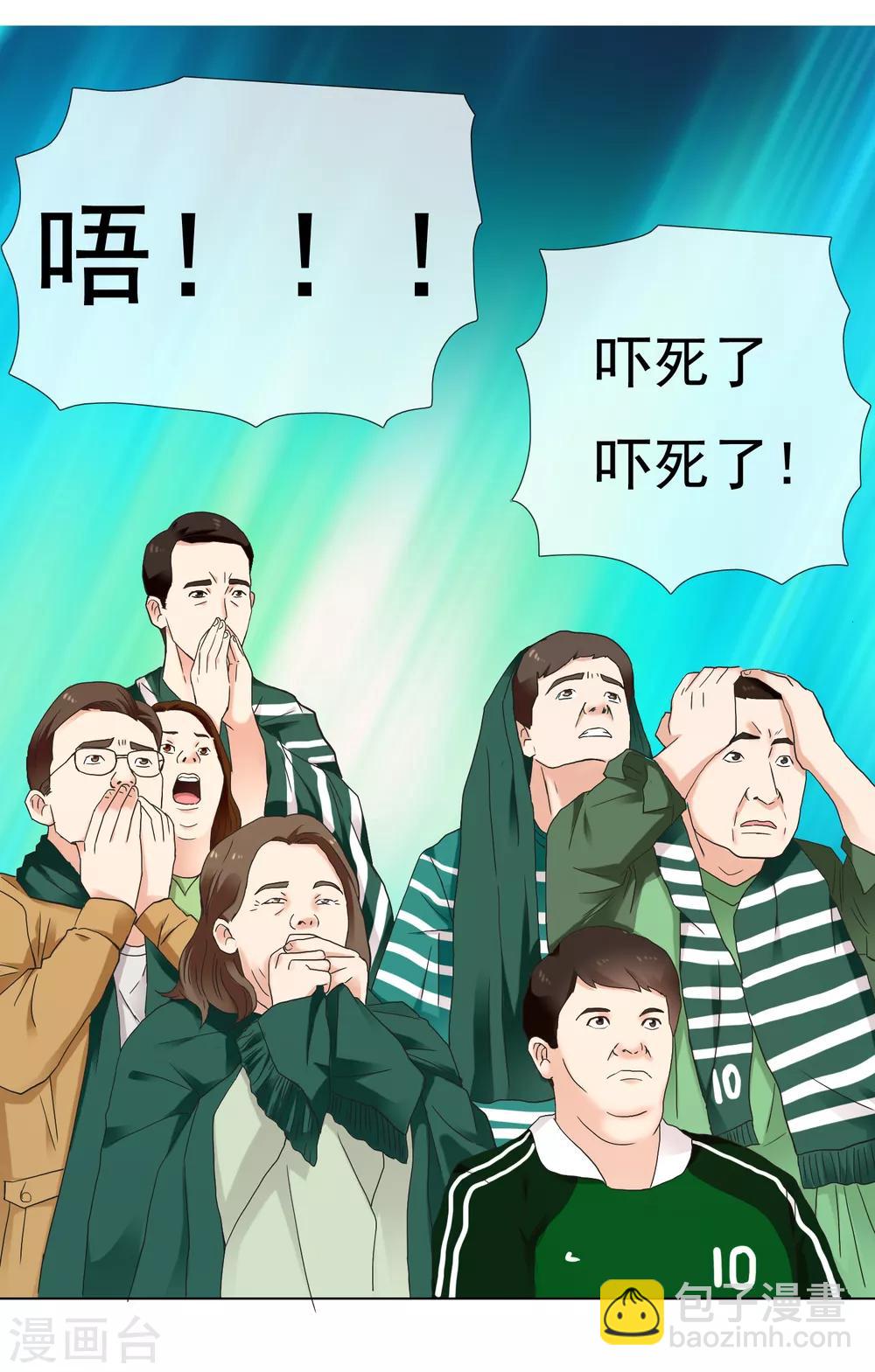 第225话 把最长的那根伸出去-第231话