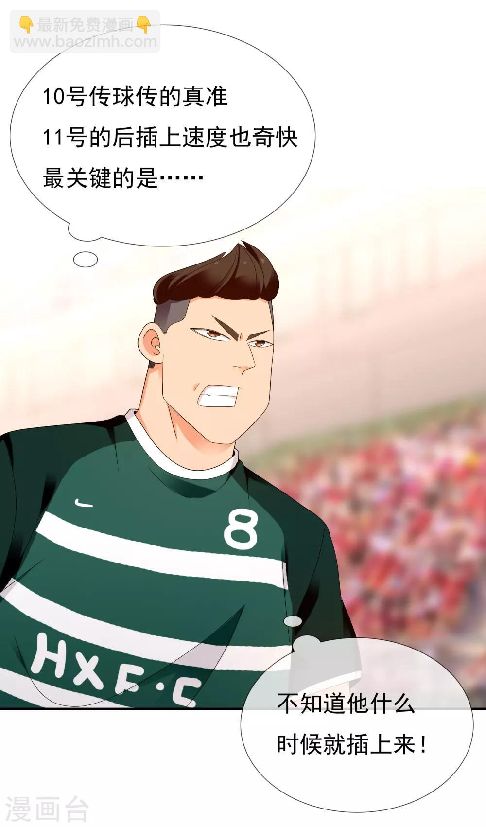 第225话 把最长的那根伸出去-第231话