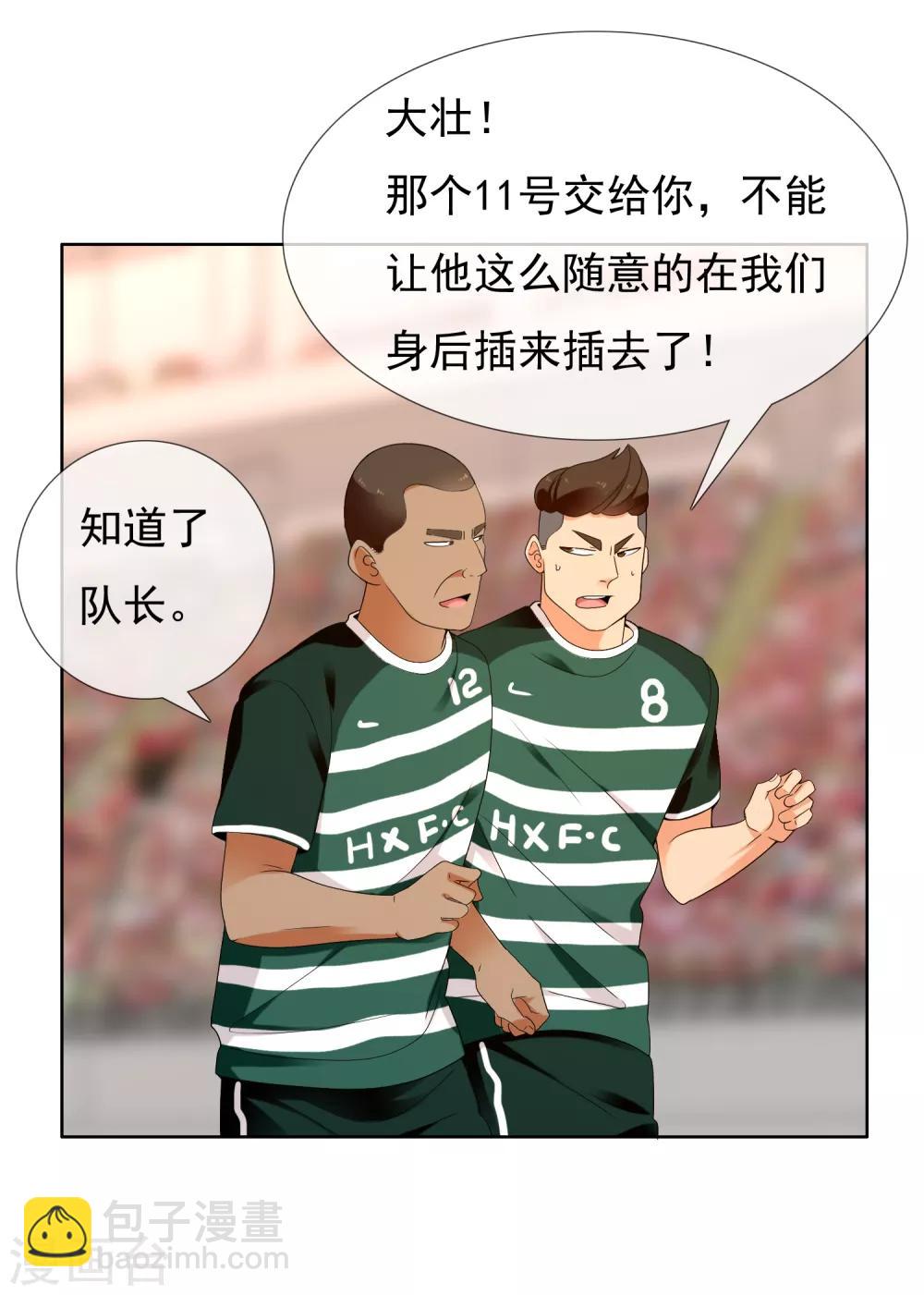 第225话 把最长的那根伸出去-第231话