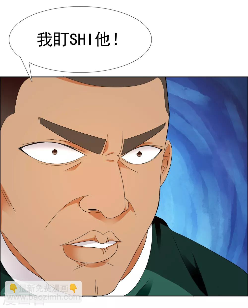 第225话 把最长的那根伸出去-第231话