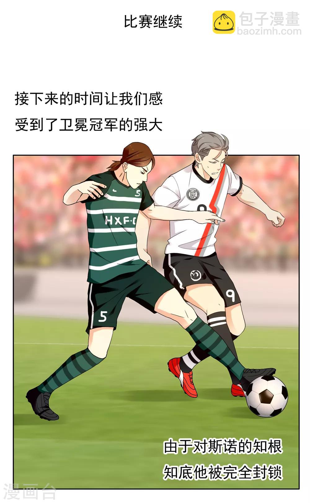 第225话 把最长的那根伸出去-第231话