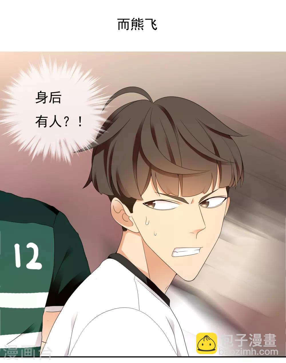 第225话 把最长的那根伸出去-第231话
